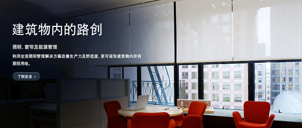 路創(chuàng)照明 (1).jpg 路創(chuàng)照明 (1).jpg