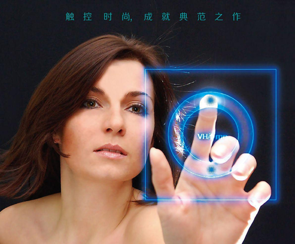 綠色節(jié)能生活、從智能照明開(kāi)始