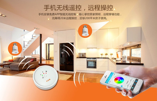 節(jié)能、環(huán)保、方便、炫麗的生活，盡在智能照明控制系統(tǒng)